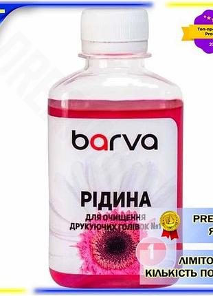 Dm рідина для очищення специфікація 2.2 barva водорозчинних чорнил epson 180 мл очищуюча рідина для пр spe|lz