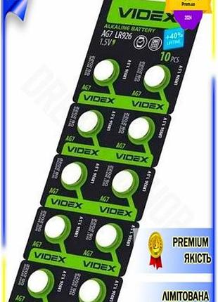 Dm батарейки ag7 lr926 спецификация 2.2 videx excellent 10 шт щелочные для часов игрушек дистанционных spe|lz
