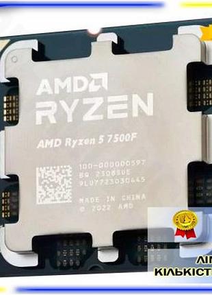 Dm процессор amd ryzen спецификация 2.2 5 7500f 6 ядер 3.7 ггц turbo boost 5.0 ггц для настольного пк spe|lz