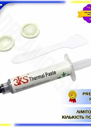 Dm термопаста 3ks tg-800 спецификация 2.2 20 г шприц 8 вт/мк для процессора охлаждения компьютера терм spe|lz