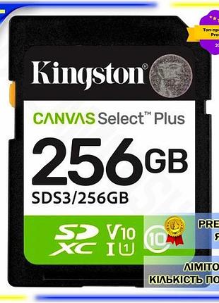 Dm карта памяти sdxc спецификация 2.2 kingston 256гб class10 uhs-i u1 v10 до 150мб/с флешка для фото и spe|lz