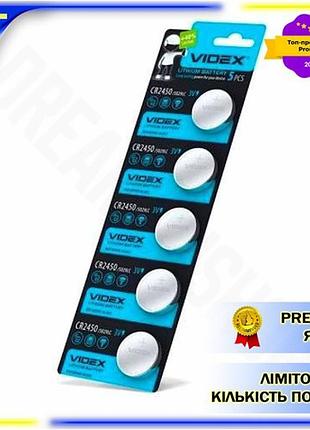 Dm батарейка cr2450 videx спецификация 2.2 литиевая 3v 5 шт для электроники часов пультов дистанционно spe|lz