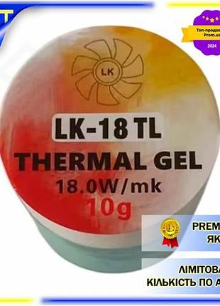 Dm термопрокладка жидкая lk спецификация 2.2 18 вт/мк 10 г для микросхем радиаторов термоинтерфейс для spe|lz