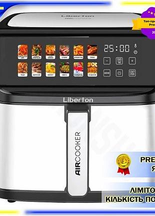 Dm мультипечь liberton 1800вт спецификация 2.2 11л сенсорная для приготовления пищи с антипригарным по spe|lz