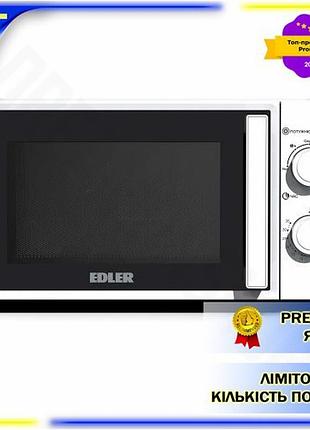 Dm микроволновая печь edler спецификация 2.2 700вт 20л обычная соло для дома и офиса механическая ручк spe|lz
