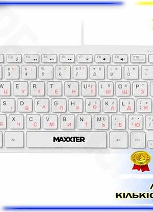 Dm клавиатура maxxter usb спецификация 2.2 компактная мембранная белая для компьютера с 78 проволочным spe|lz