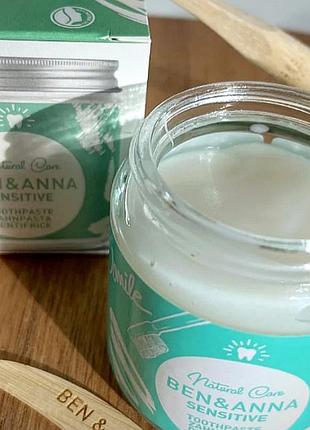 Ben&anna sensitive toothpaste,без фтора веганская органическая зубная паста для чувствительных зубов с ромашкой и облепихой, против пародонтоза