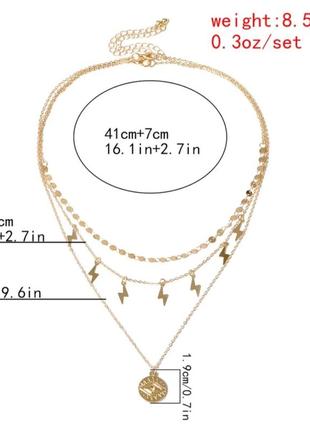 Цепочка-колье с молниями+подарок2 фото