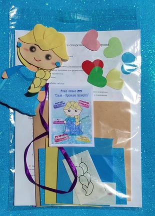 Набор для творчества и рукоделия для детей "эльза ледяное" сердце мягкая аппликация, сделай сам