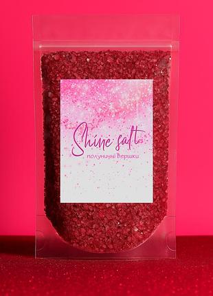 Морська сіль для ванни з шиммером "полуничні вершки" рожева 550 г