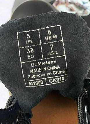 Ботинки dr.martens 6