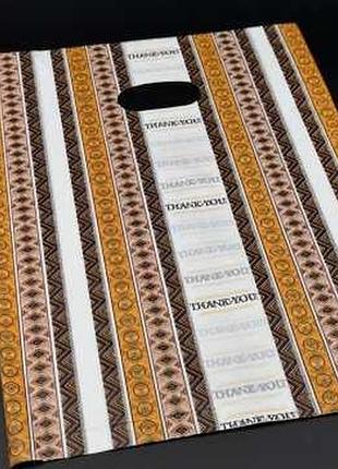 Подарункові поліетиленові пакети 25х35см "tnank you". колір коричневий. / подарункові поліетиленові пакети 25х35см "tnank you".