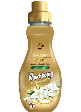 Ополаскиватель кондиционер для белья waschkonig парфюмированный gold 360 мл (4260418935905)