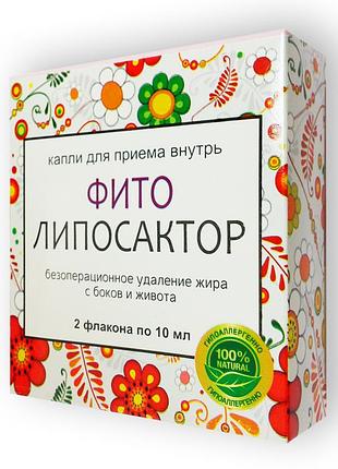 Фітоліпосактор — комплекс для схуднення (день, ніч) 2 флакони по 10 мл