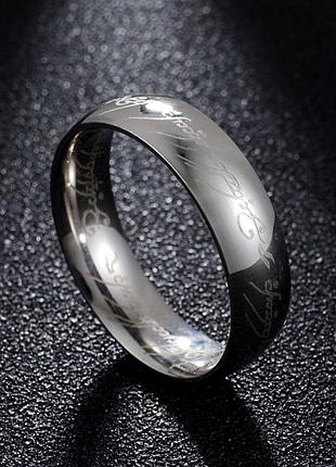 Кольцо властелин колец из нержавеющей медицинской стали rs-021, 21
