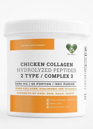 Коллаген 2 типа 5000 мг. с гиалуроновой кислотой en`vie lab complex 3 питьевой в порошке 60, без вкуса