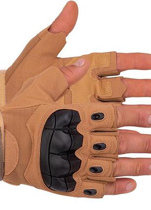 Перчатки тактические с открытыми пальцами bc-8788 m хаки (07508044), fdso