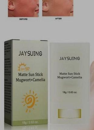 Сонцезахисний  стік крем з spf 50+.