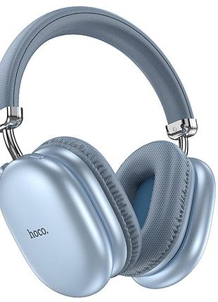 Накладные беспроводные наушники hoco w35 max joy sky blue
