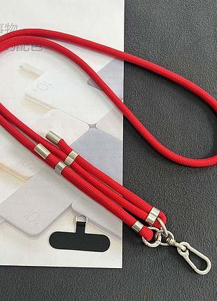 Шнурок (8мм) 150см red 2