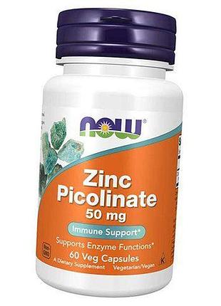 Цинк пиколинат, zinc picolinate, now foods 60вегкапс (36128036)