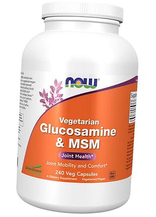 Вегетаріанський глюкозамін та мсм, vegetarian glucosamine & msm, now foods 240вегкапс (03128007)