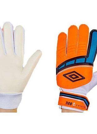 Перчатки вратарские юниорские fb-838 9 оранжево-синий (57429067), no branding