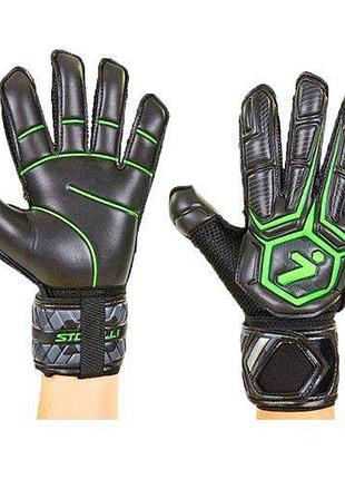Перчатки вратарские с защитными вставками fb-905 10 черно-зеленый (57429065), no branding