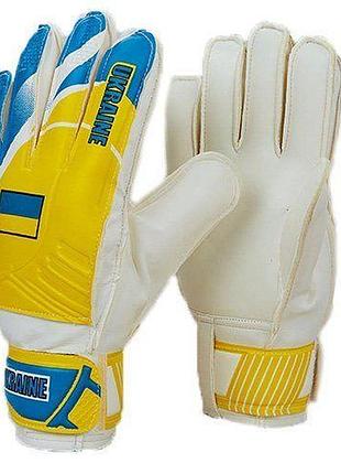 Рукавички воротарські fb-0187 10 жовто-блакитний (57429017), no branding