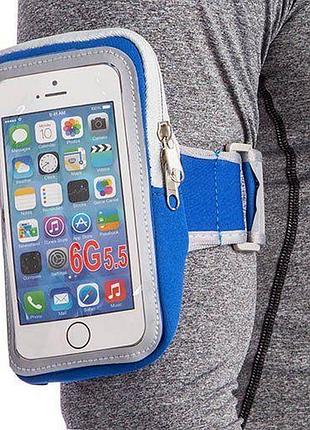Чехол для телефона на руку для занятий спортом ga-6384 синий (39429041), no branding