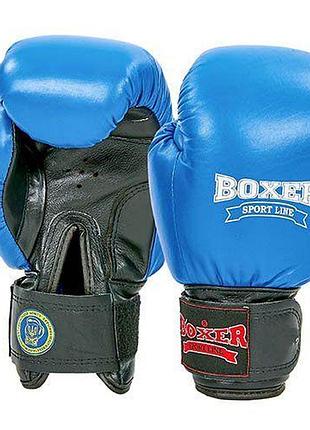 Перчатки боксерские boxer profi 2001 12oz сине-черный (37429460), no branding