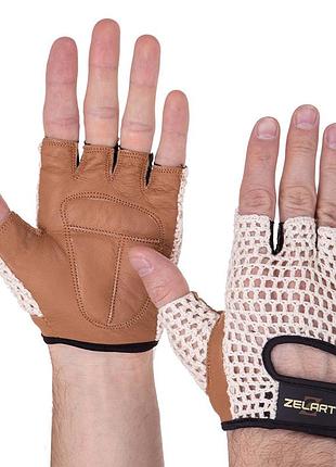 Перчатки для фитнеса sb-161966 l бежево-коричневый (07363047), zelart