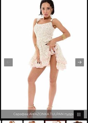 Lior сукня сарафан