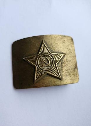Пряжка для ремня солдата советской армии, изготовленная из латуни.