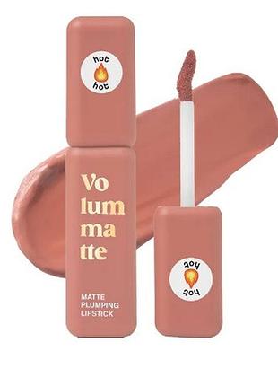 Помада для губ vivienne sabo volumatte matte plumping lipstick 04 - peach familiarite, 5 мл