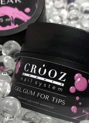 Гель жвачка crooz gum gel (гель для гелевых типс и дизайна), 15 мл