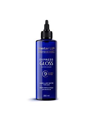 Ламелярна вода для волосся express gloss master lux, 200 мл