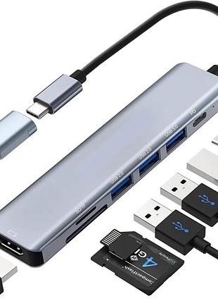 Usb хаб 7в1, type-c to hdmi+sd+tf+3хusb +pd