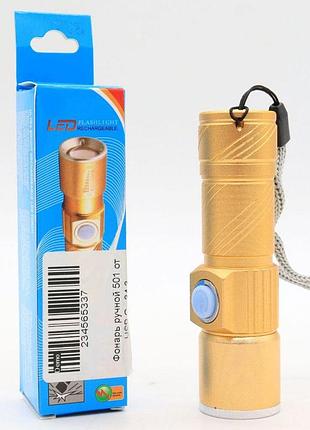 Мощный led фонарик с usb и zoom, 501