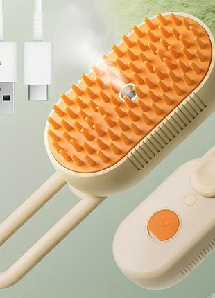 Щетка расческа с паром для кошек и собак, от usb, steamy brush e-w3317, оранжевый