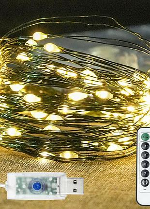 Светодиодная гирлянда роса от usb, 30м, 300led, теплый белый