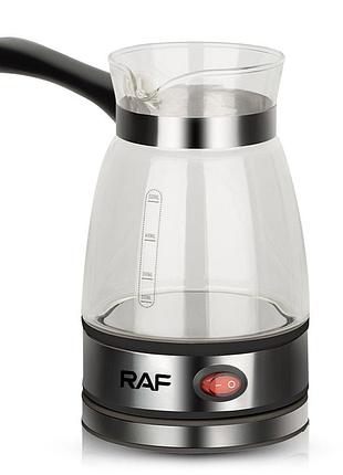 Электротурка для кофе, 0,5л, 650вт, raf r 125