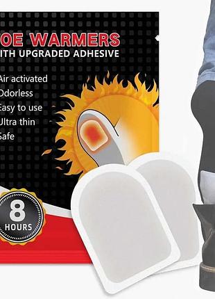Химическая грелка для ног, до 8 часов, 2 шт, toe warmer