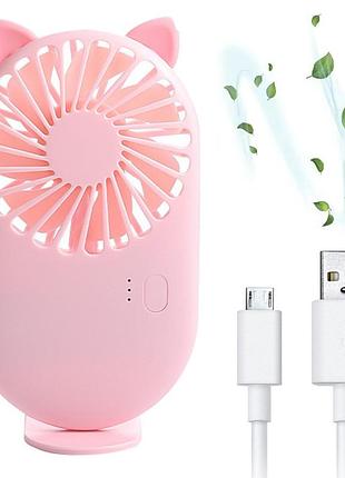 Портативний міні вентилятор з usb зарядкою, 1011 fan, рожевий