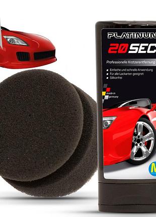 Паста для удаления царапин автомобиля platinum 20 sec