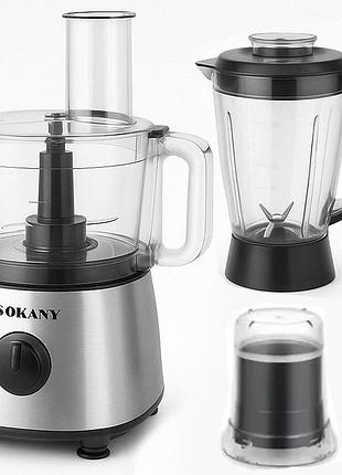 Кухонный комбайн 5в1, 500вт, от сети, sokany sk-03020