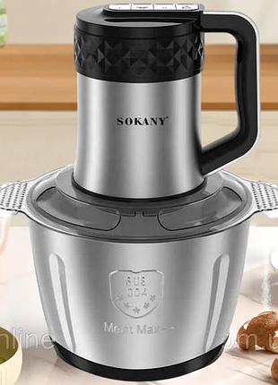 Кухонный измельчитель для кухни, 800вт, 3л, sokany sk-06016