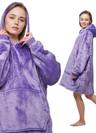 Плед толстовка с капюшоном 3в1 huggle hoodie, фиолетовый