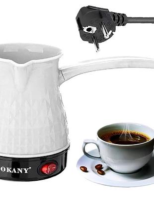 Электрическая турка для кофе 500мл, 600вт, sokany sk-219