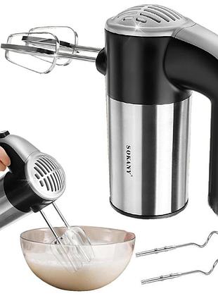 Миксер ручной 5 скоростей, 800вт, от сети, sokany lh-952